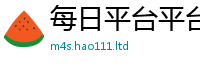 王中王493333WWW马头诗经王中王493333特马王中王